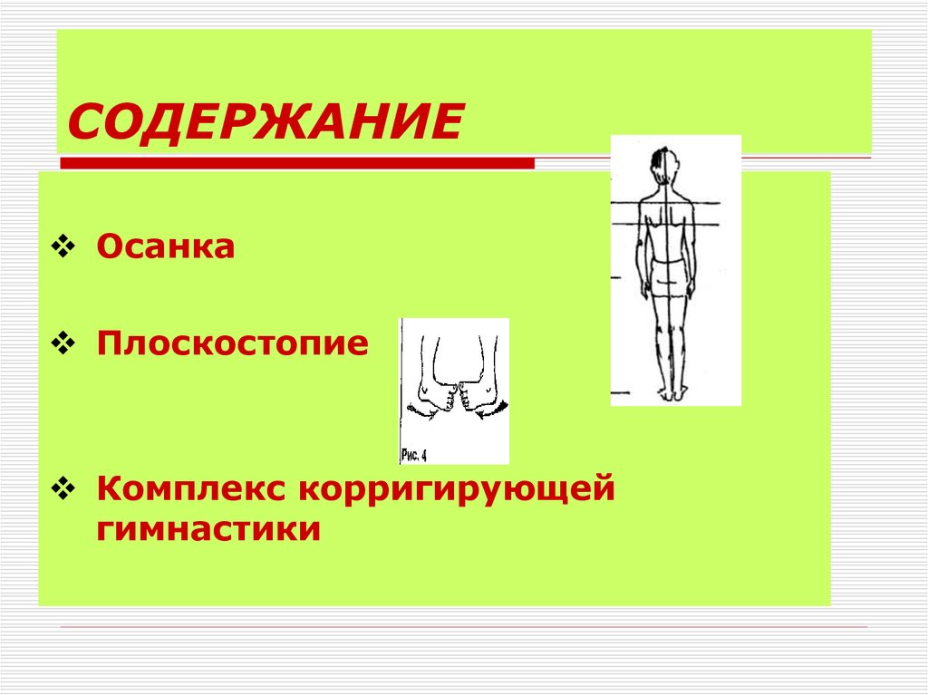 Деловая графика условная функция 8 класс презентация семакин