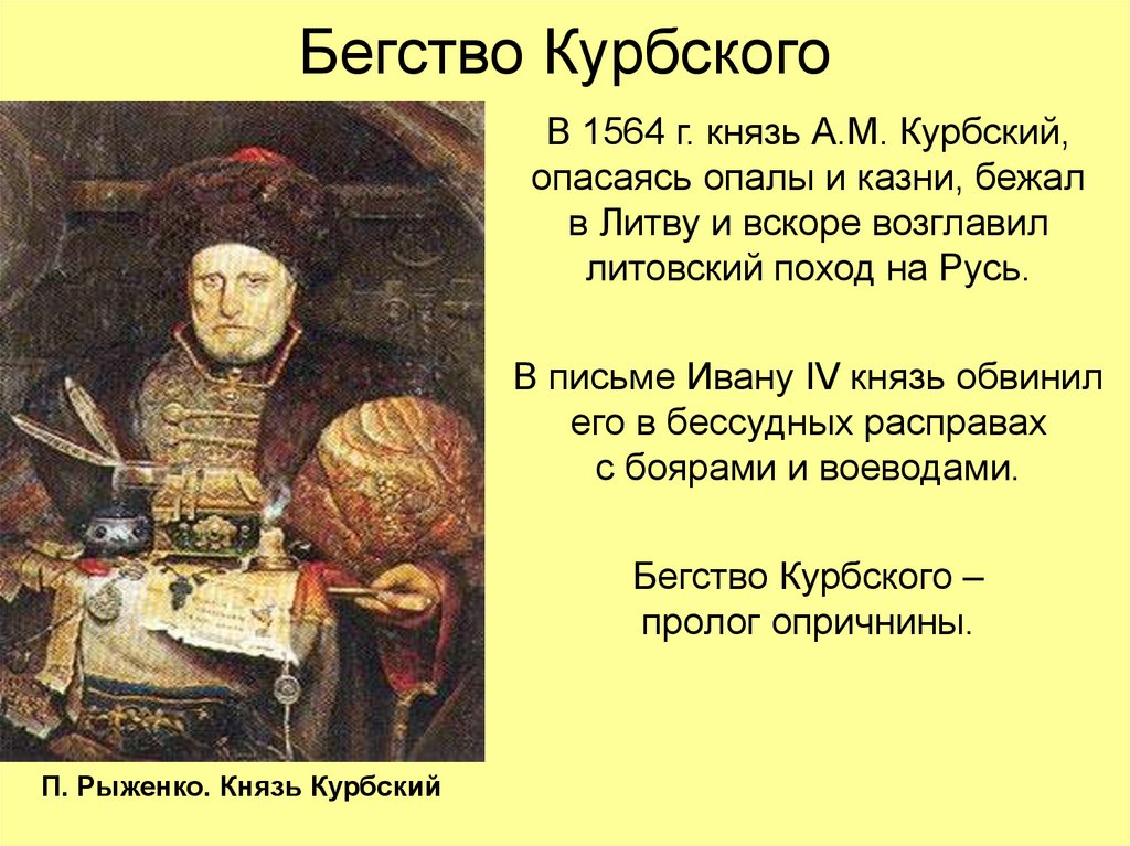 Уже было начало июня когда князь андрей возвращаясь домой въехал схема предложения