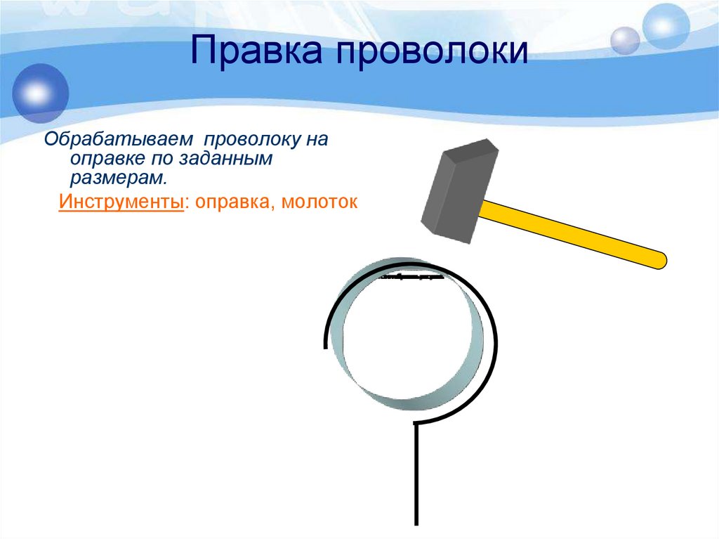 Технологическая карта настенной вешалки