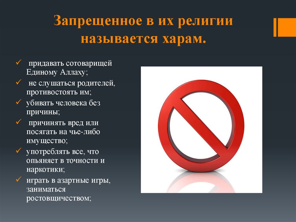 Запрет слова россия
