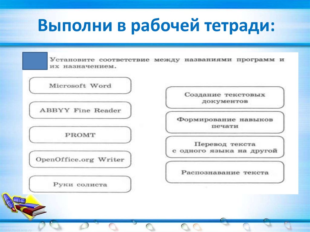 Чему удовлетворяет качество компьютерного перевода