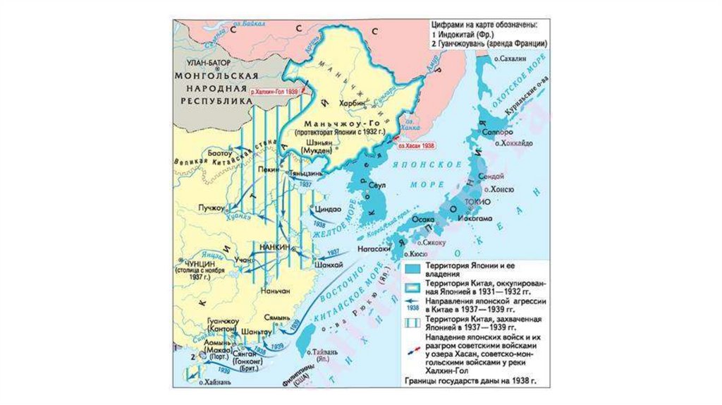 Японо китайская война карта