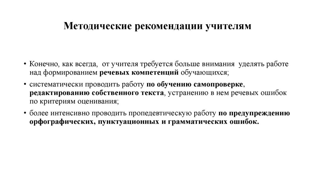 Готовые итоговые сочинения. Формы специализации и кооперирования. Специализация производства. Формы международной специализации и кооперирования производства. Международная специализация и кооперирование.