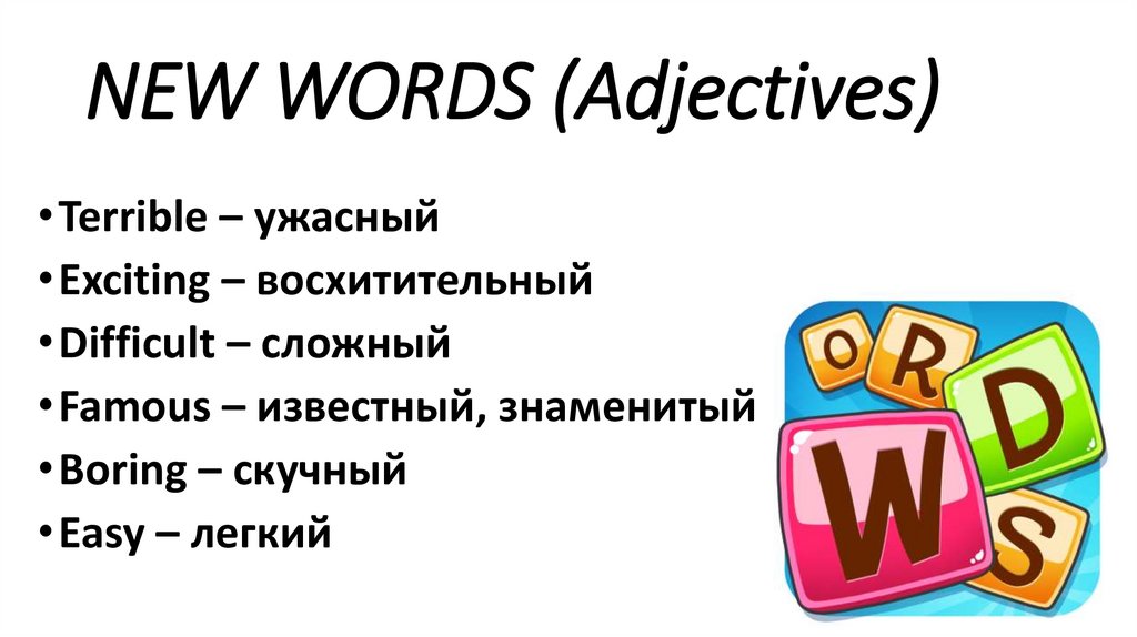 NEW WORDS (Adjectives)