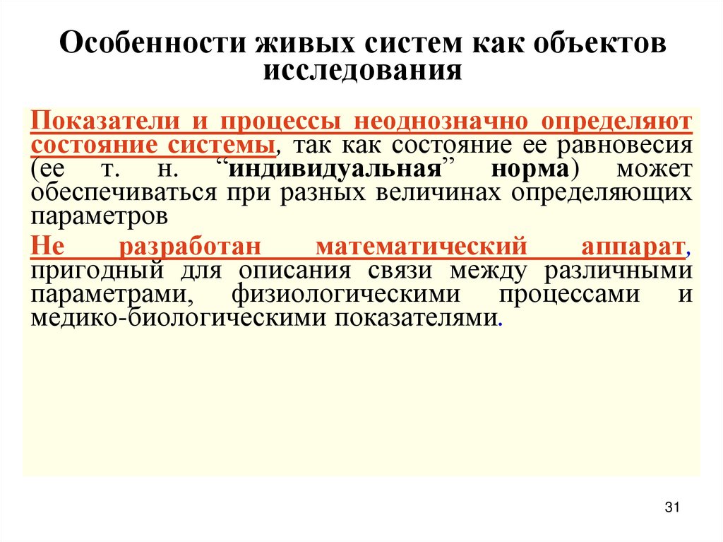 Найдите в списке проявления хозяйственно экономической