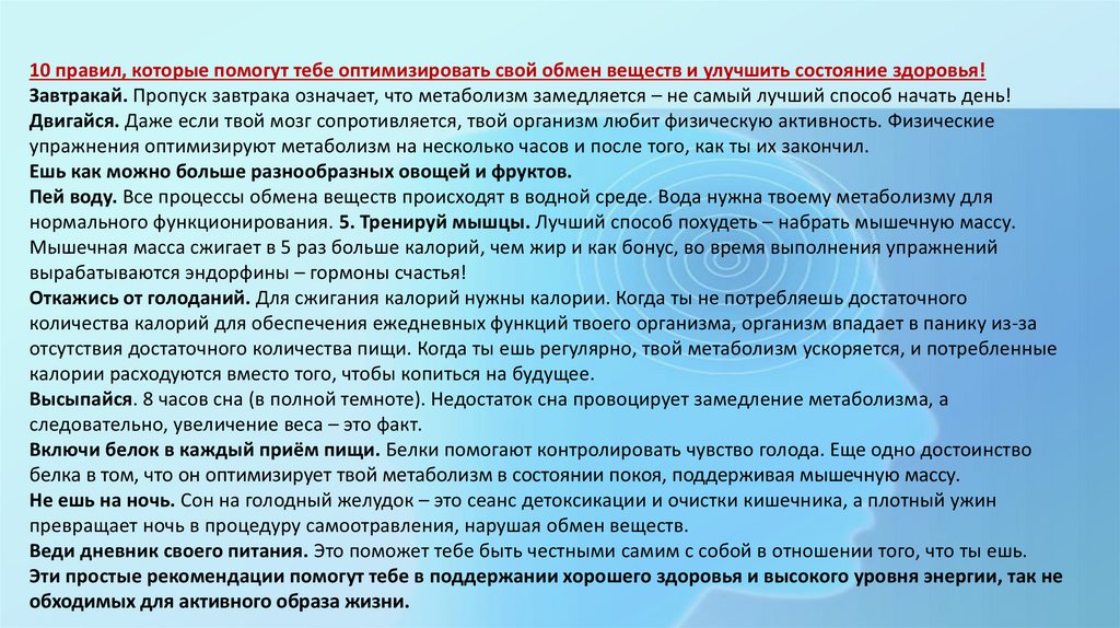 Стань версией лучшей себя - презентация онлайн