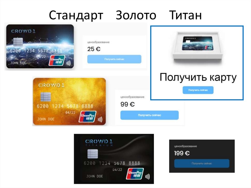 Характеристики