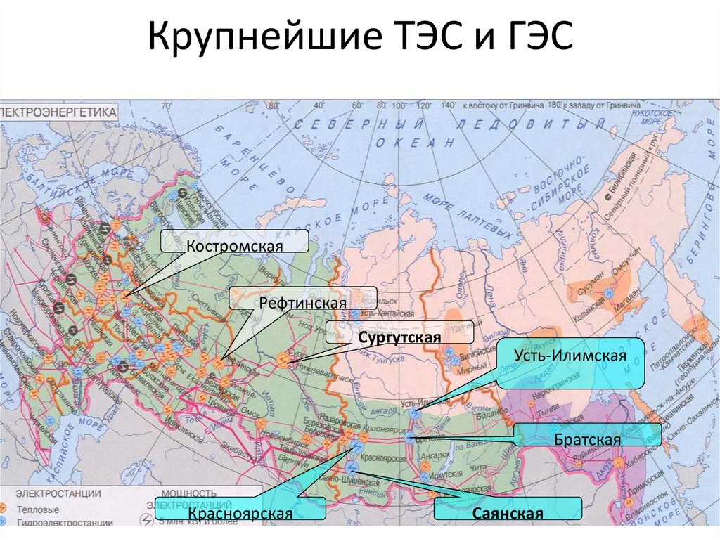 Карта аэс тэс гэс аэс