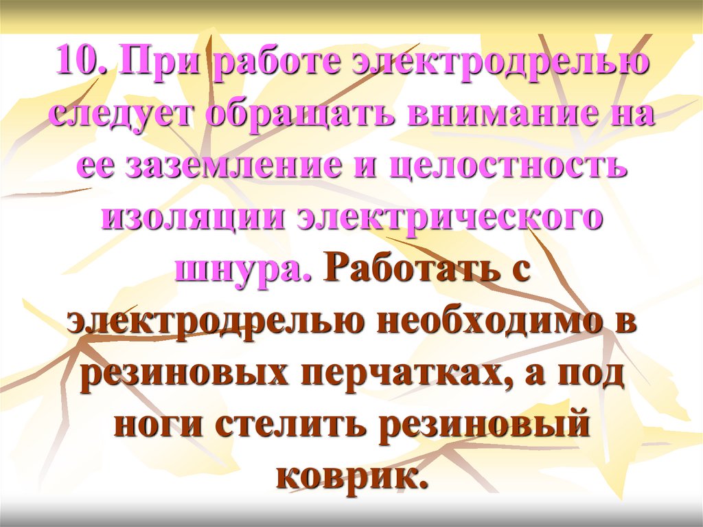 На что обращать внимание при работе с браузером