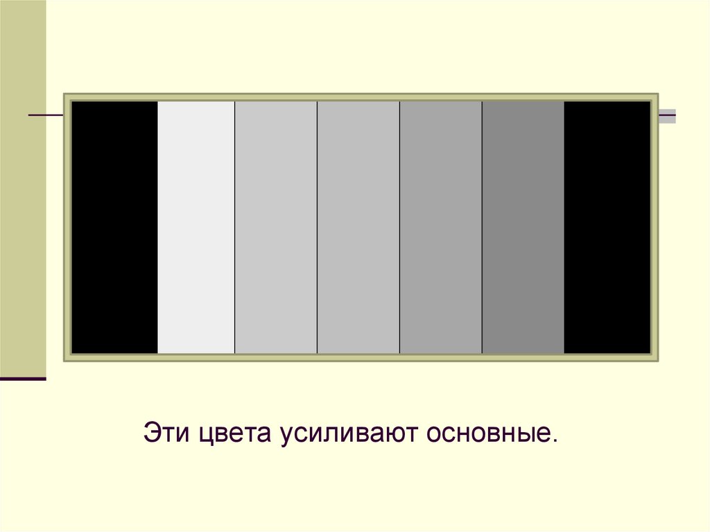 Локальный цвет и его оттенки. Локальный тональный цвет. Локальный цвет и его оттенки рисунок. Локальный цвет предмета в живописи.