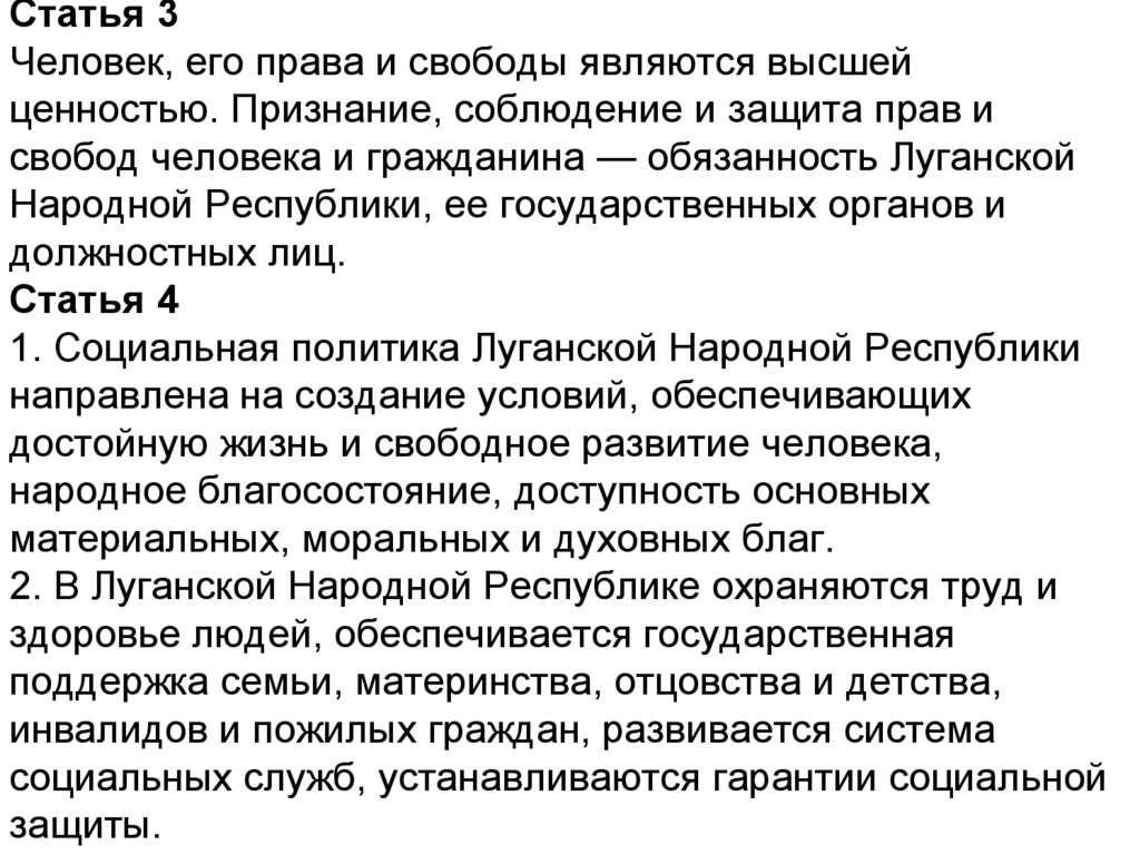 Значимость признания республики казахстан на международной арене