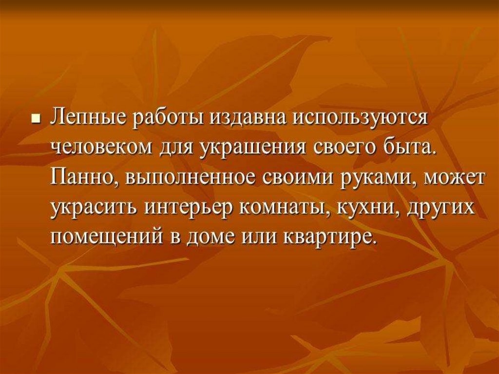 Представь союз. Изменения литературной нормы могут быть обусловлены. Отклонение от литературной нормы это. Составной Союз прежде чем.