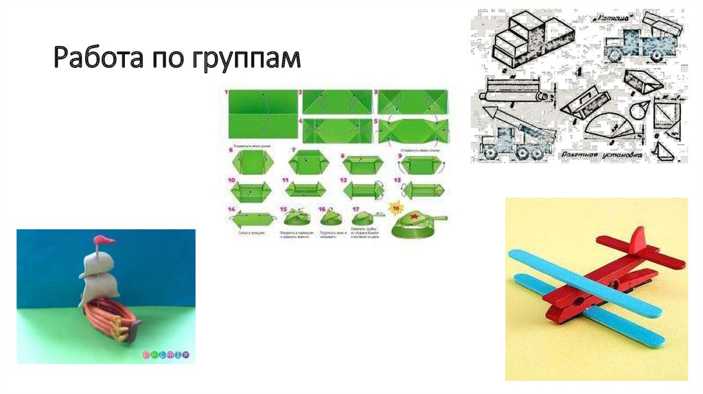 Презентация парад военной техники 3 класс технология