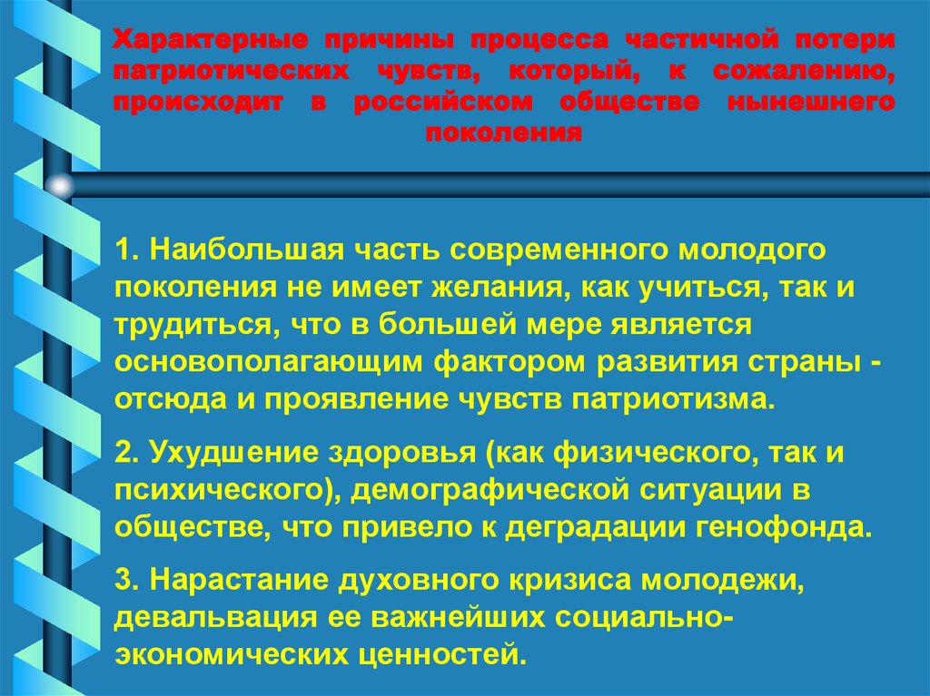 Какое из утверждений характеризует причину. Возможные мотивы типового нарушения ГИА.