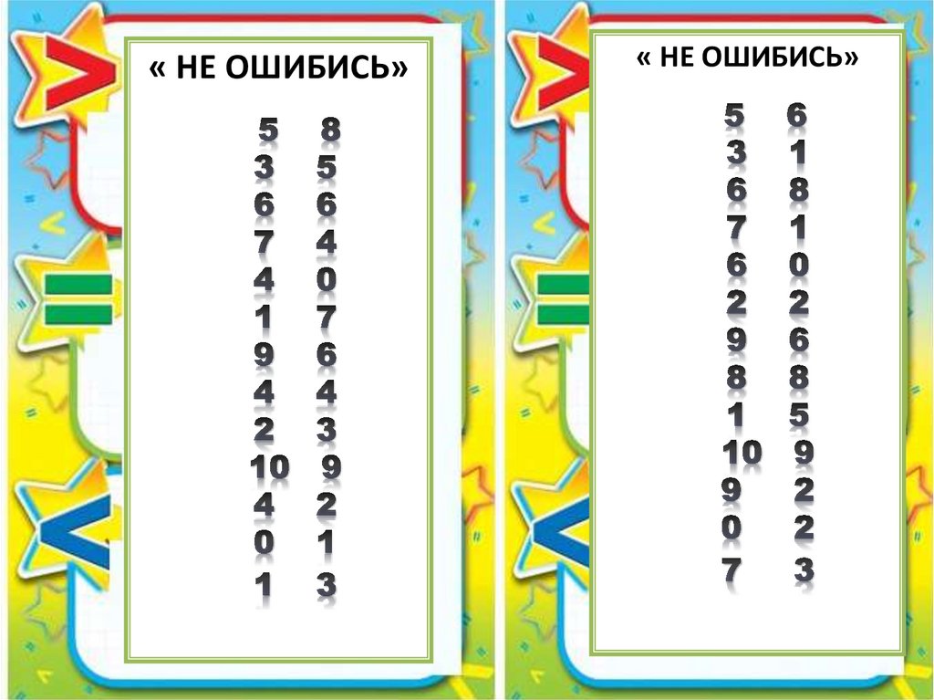 5 8 3 5 6 6 7 4 4 0 1 7 9 6 4 4 2 3 10 9 4 2 0 1 1 3