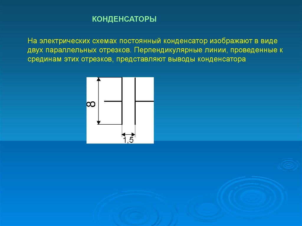 На чертеже изображены параллельные отрезки