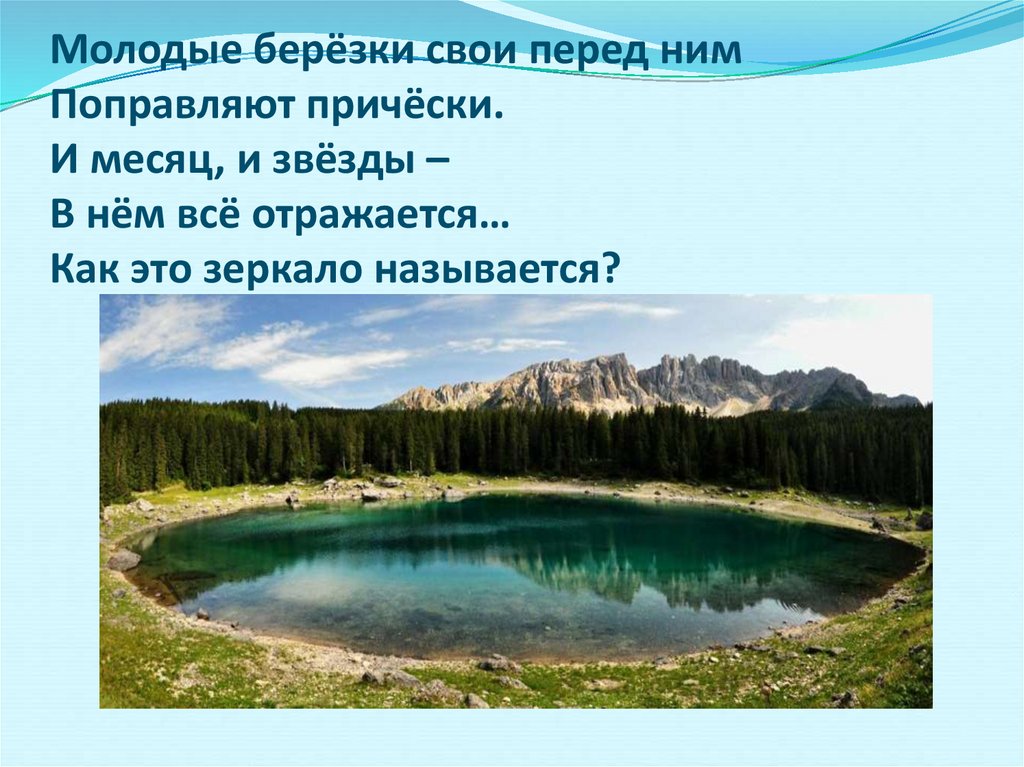Водные богатства санкт петербурга