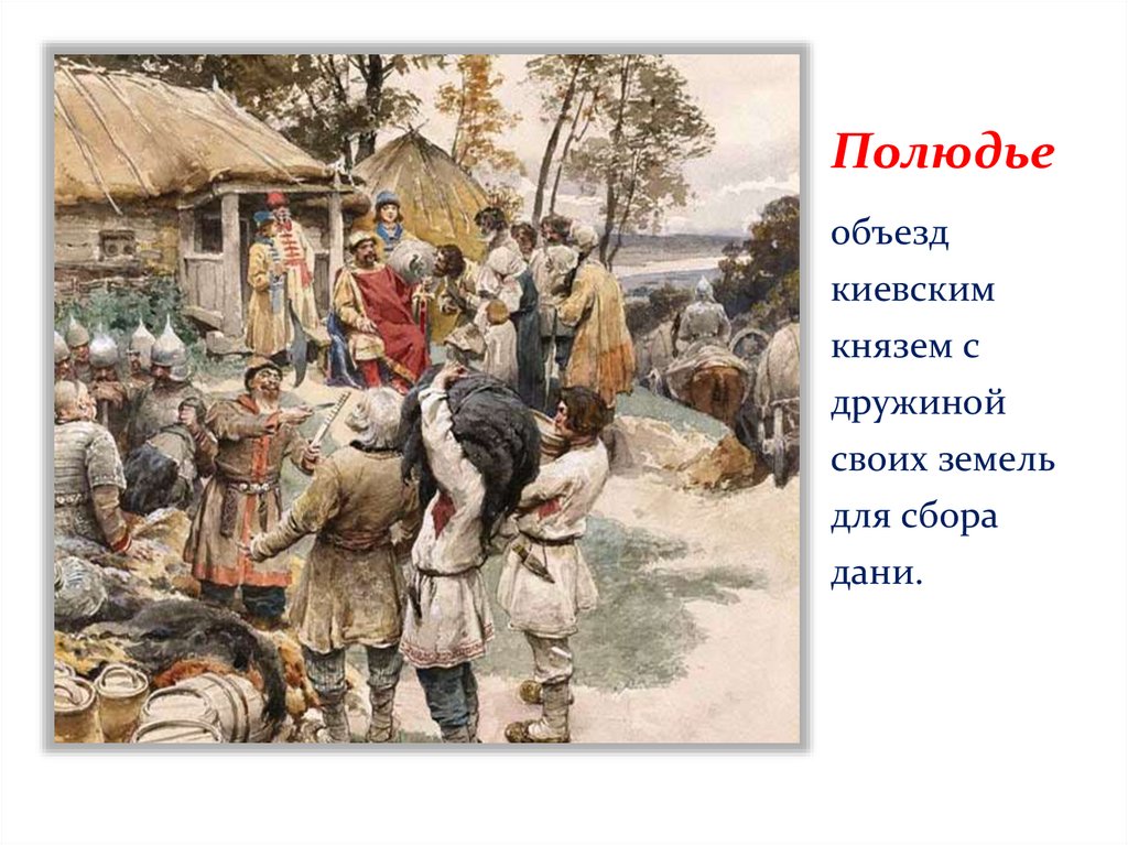 Русские князья картинки.