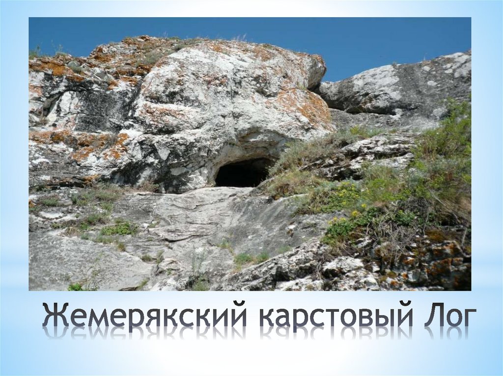 Увельский район фото