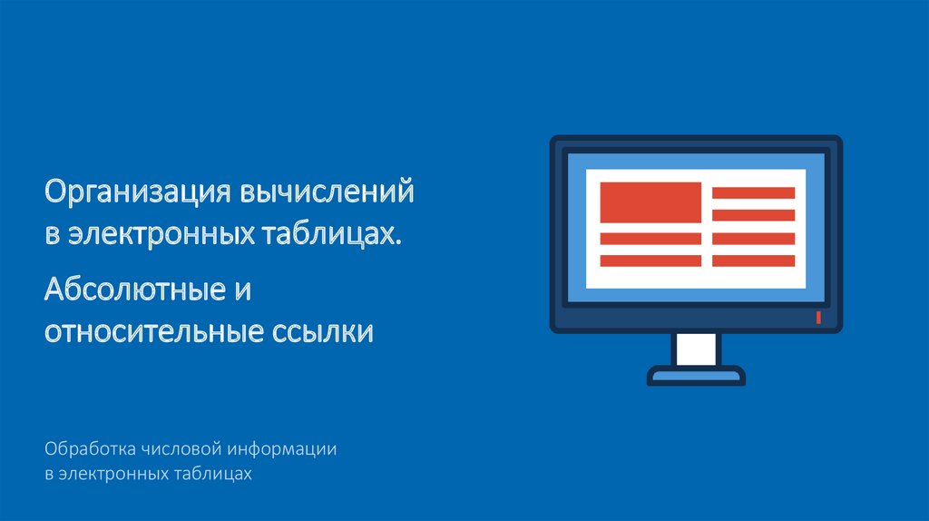 Электронный 23. 9 Тест средства анализа и визуализации данных вариант 1 ответы.