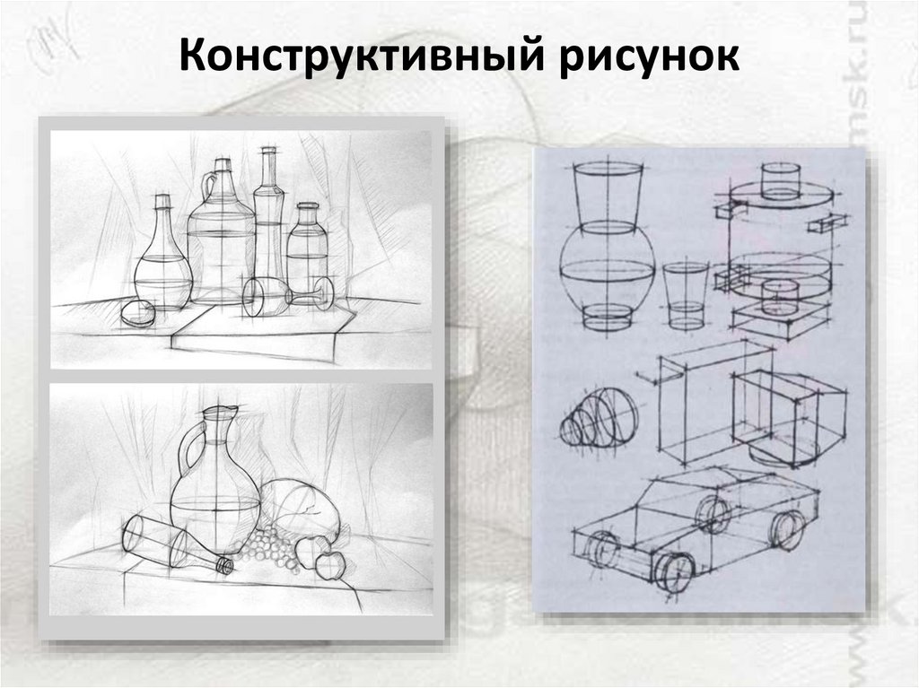 Изо построение. Конструктивное изображение. Основы линейно конструктивного рисунка. Конструктивные рисунки для рисования. Основы конструктивного построения.