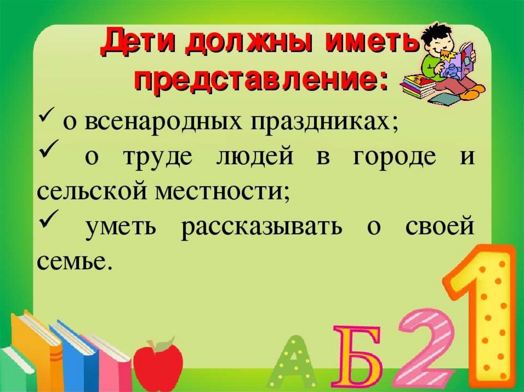 Будущий ребенок по фото родителей онлайн