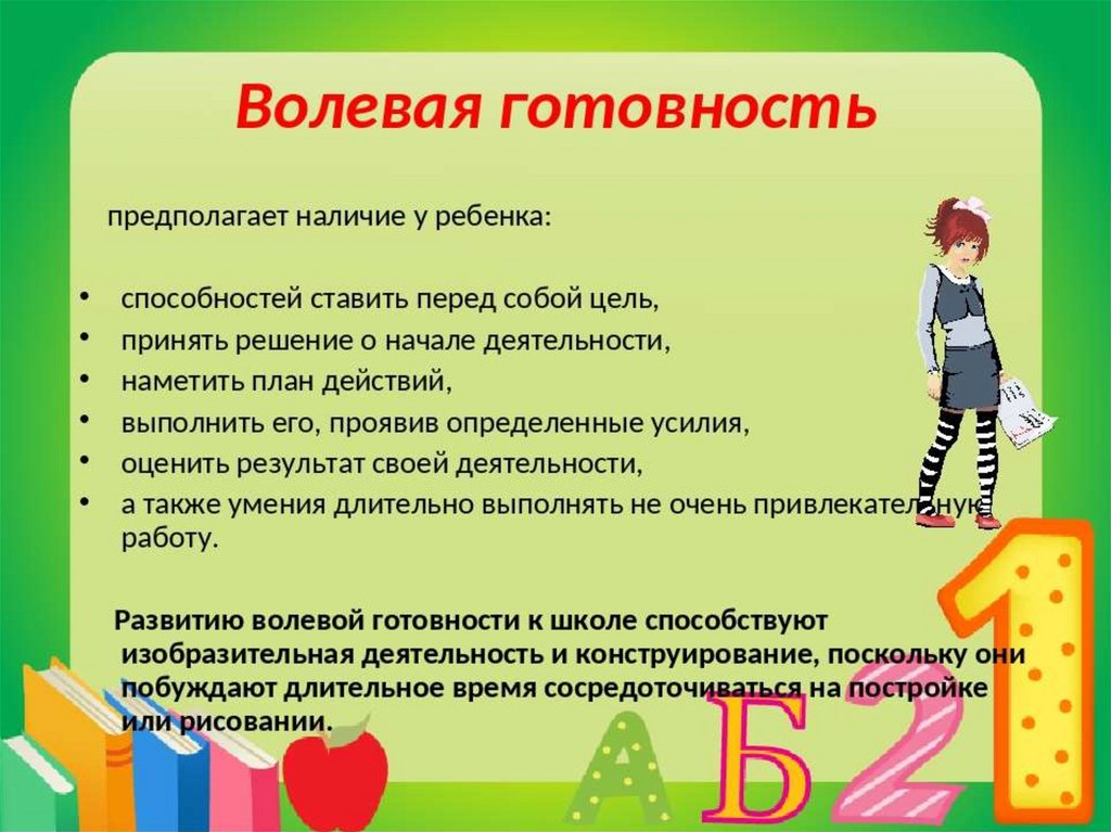 Наш будущий ребенок по фото