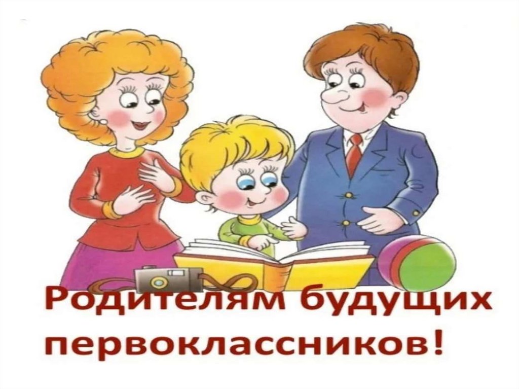 Будущий ребенок по фото родителей онлайн