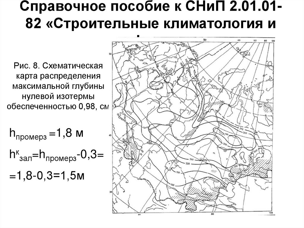 Какое оборудование не следует размещать в машинном зале