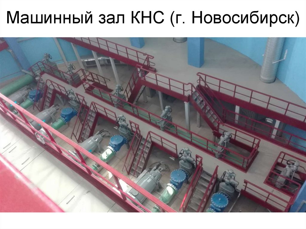 Какое оборудование не следует размещать в машинном зале