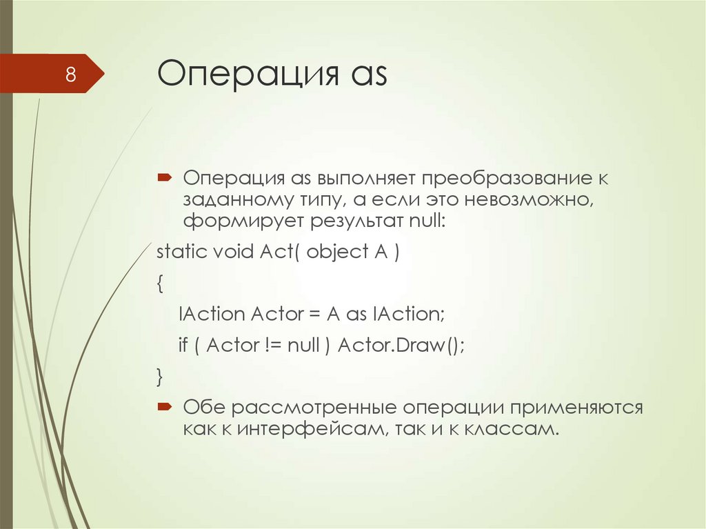 Выполнение операции невозможно втб. Выполнение операции невозможно втб