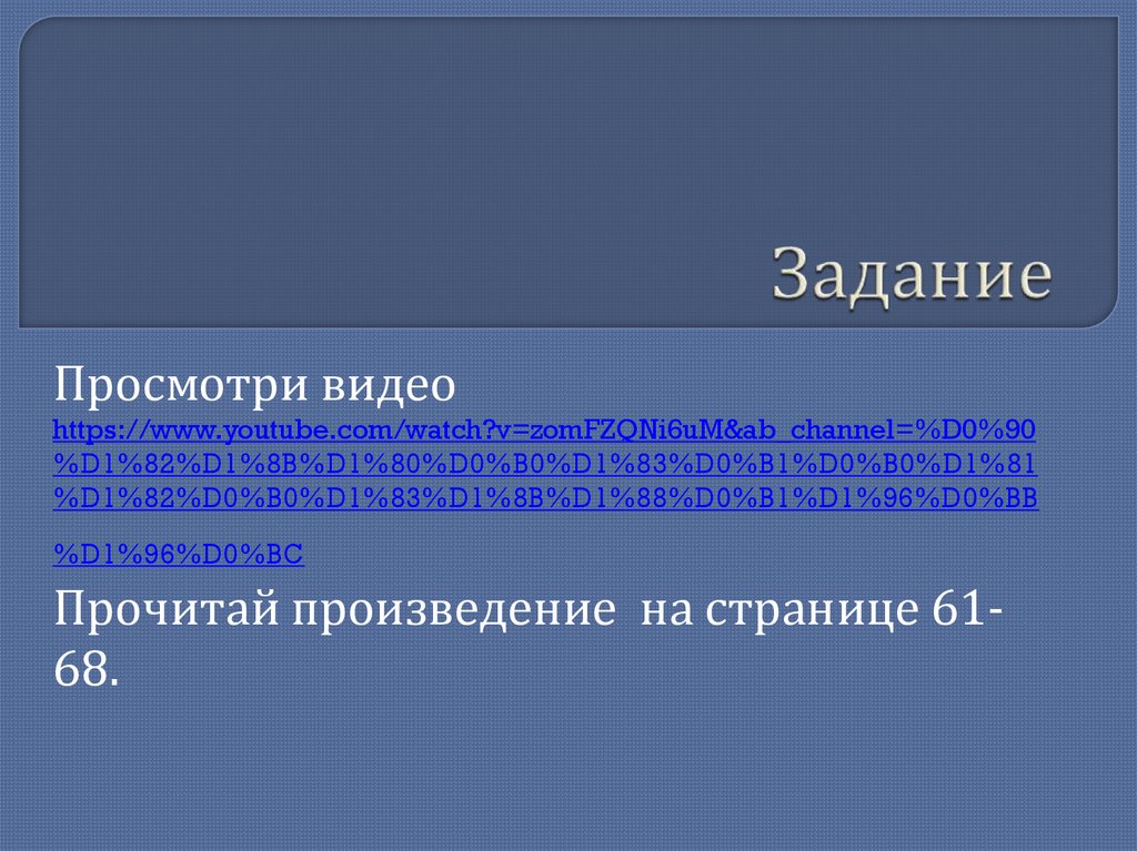 Приключения электроника чемодан с четырьмя ручками рисунок