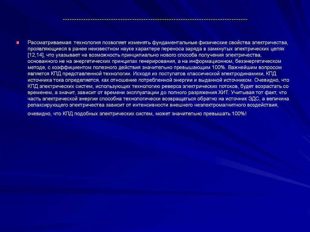 --------------------------------------------------------------------------------