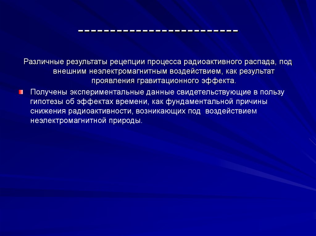 -------------------------