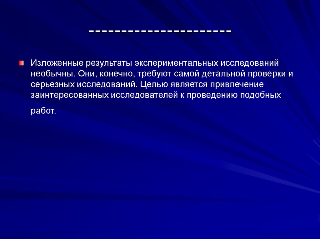 ----------------------