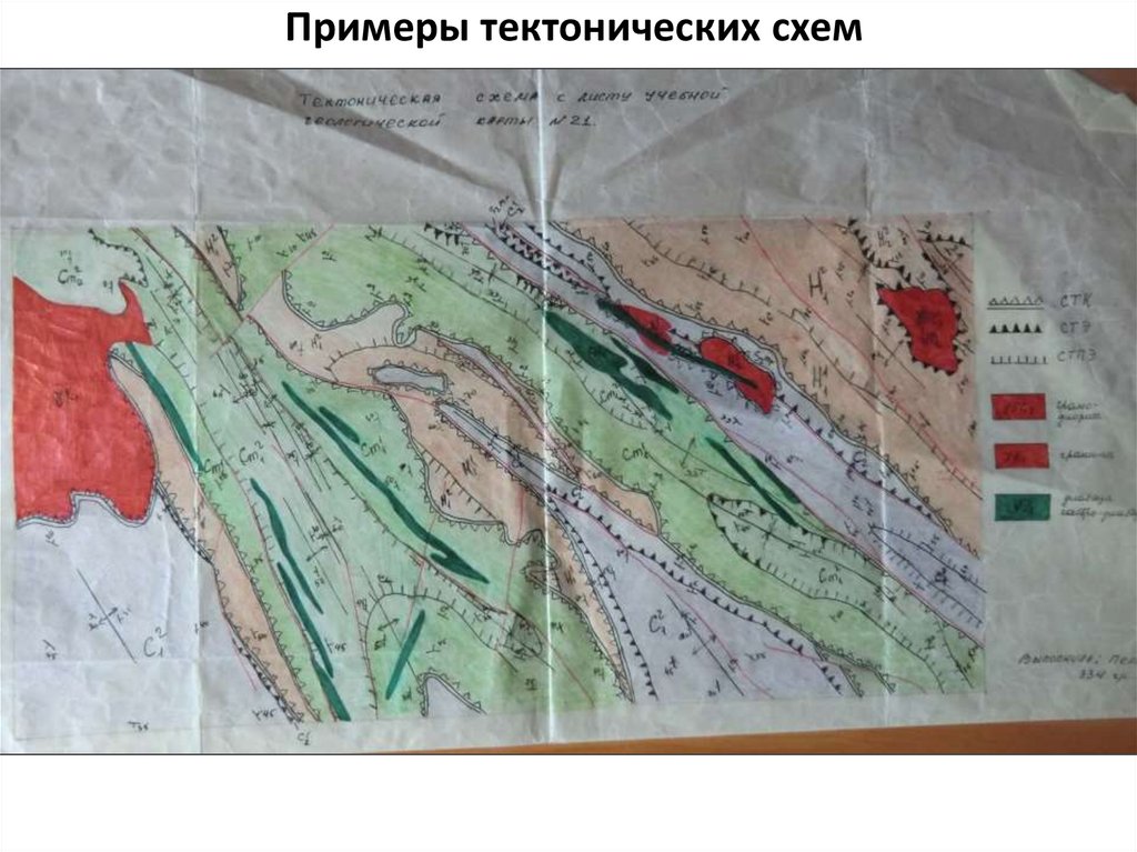 Тектоническая карта пермского края