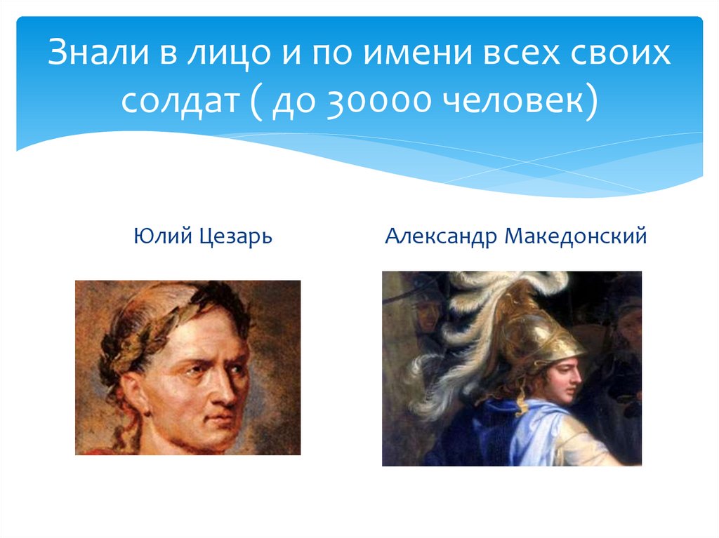 Память. Я умею запоминать - презентация онлайн