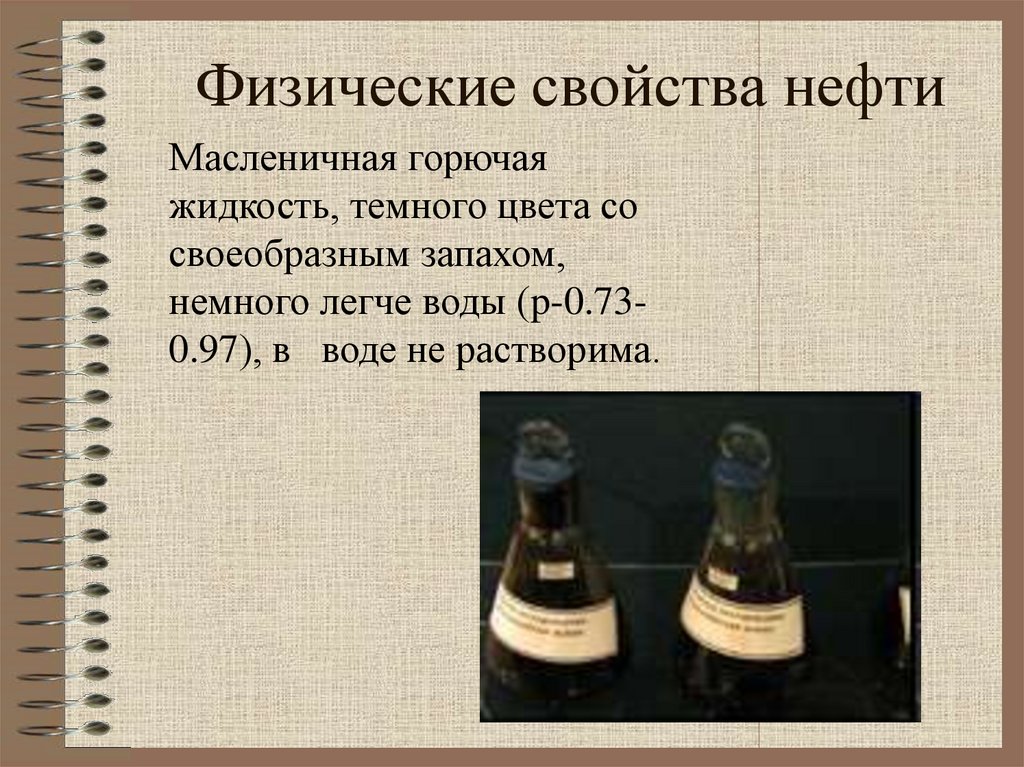 Природные источники углеводов - презентация онлайн