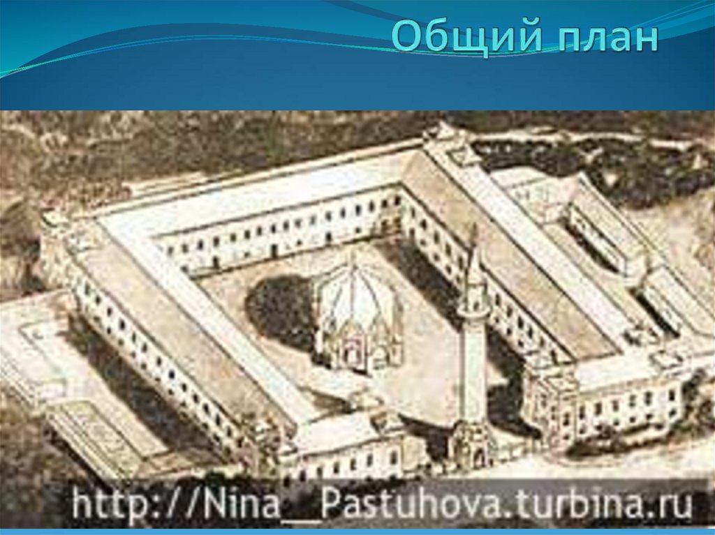 Караван сарайская оренбург. Караван-сарай (Оренбург). Историко архитектурный комплекс Караван сарай в Оренбурге. Здание Караван сарай Оренбург. Караван-сарай Оренбург история.