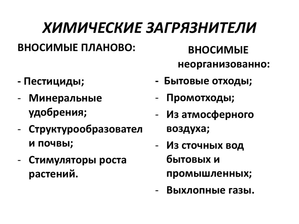 Взаимосвязь содержания художественного произведения и иллюстрации презентация 3 класс