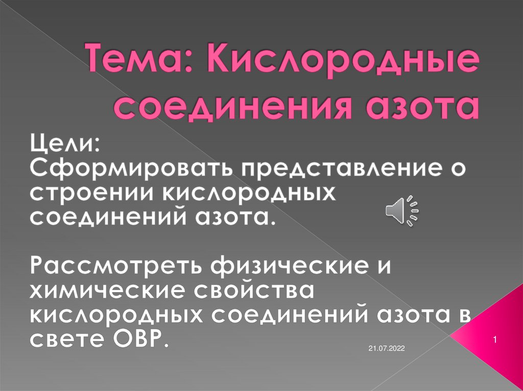 Соединение с кислородом. Экономическое развитие 1945-2000 годы. Экономическое развитие США 1945 2000 года. Экономика Великобритании 1945 по 2000 год. Экономическое развитие Запада.