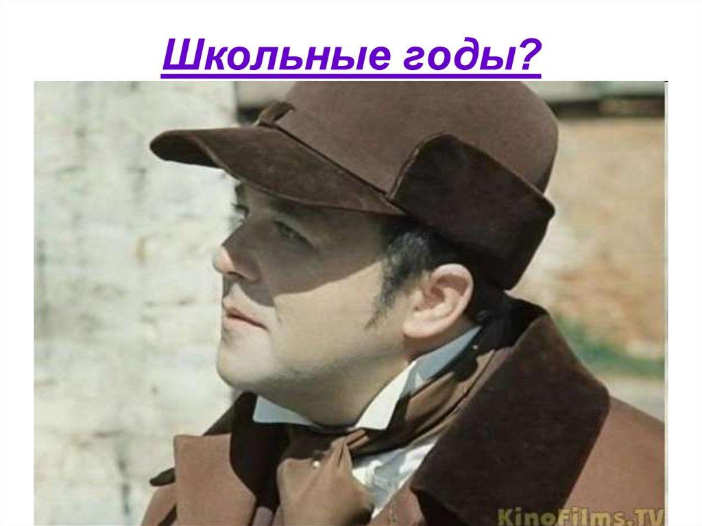 Чичиков характеристика. Характеристика чичикова мертвые души. Мертвые души калягин. Характеристика чичикова. Служба чичикова мертвые души.