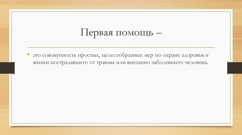 Понятие первая природа. История псевдонимов. Псевдоним рассказ. История псевдонимов картинки. История одного псевдонима.