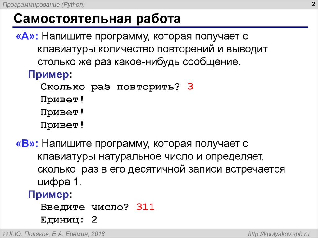 Библиотека алгоритмов python