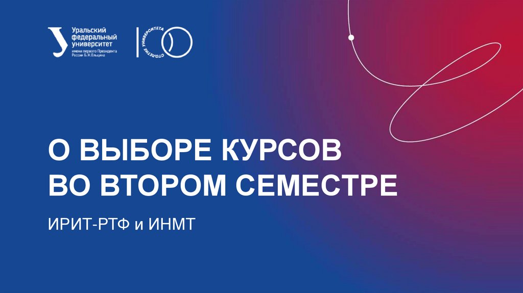 Курс по выбору 8 класс. Курс по выбору 8 класс