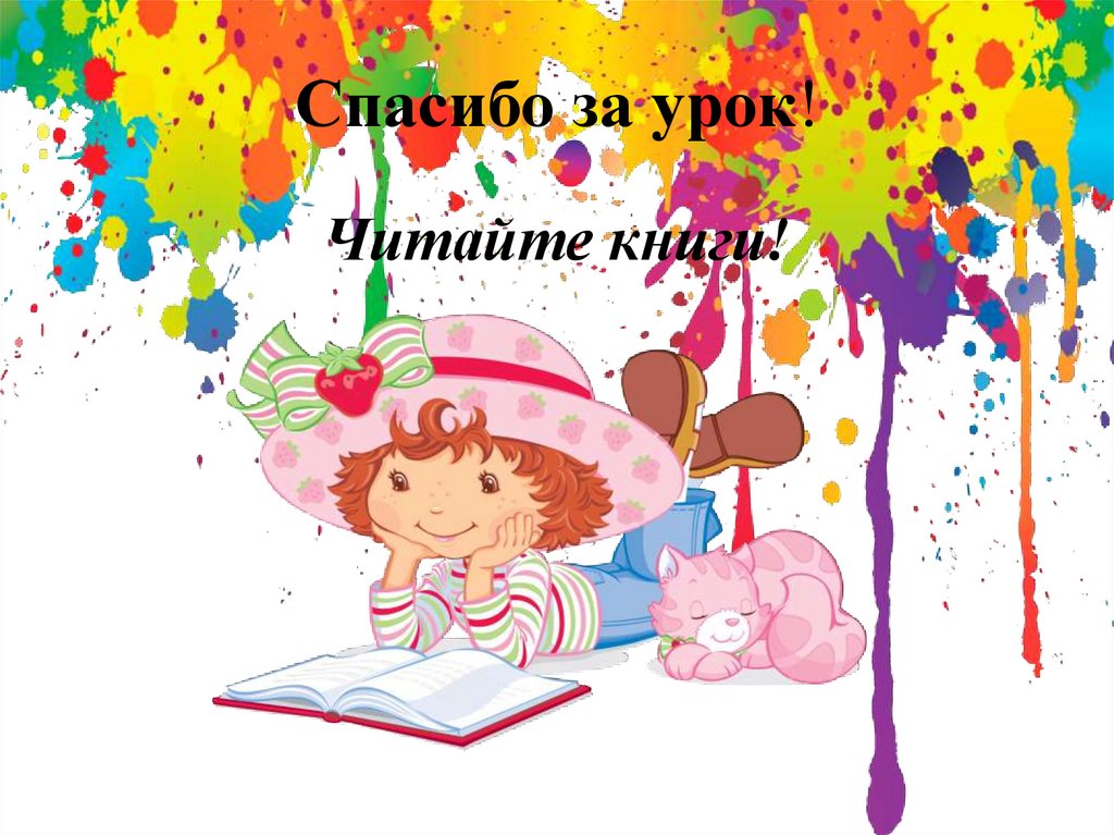Искусство презентации книга