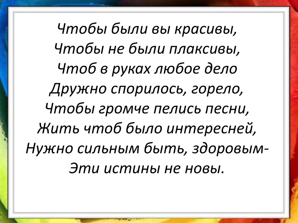 Любое дело. Любое дело спорится в руках. Чтобы дела спорились картинки. Чтоб в руках любое дело дружно спорилось. Чтобы в руках все спорилось.