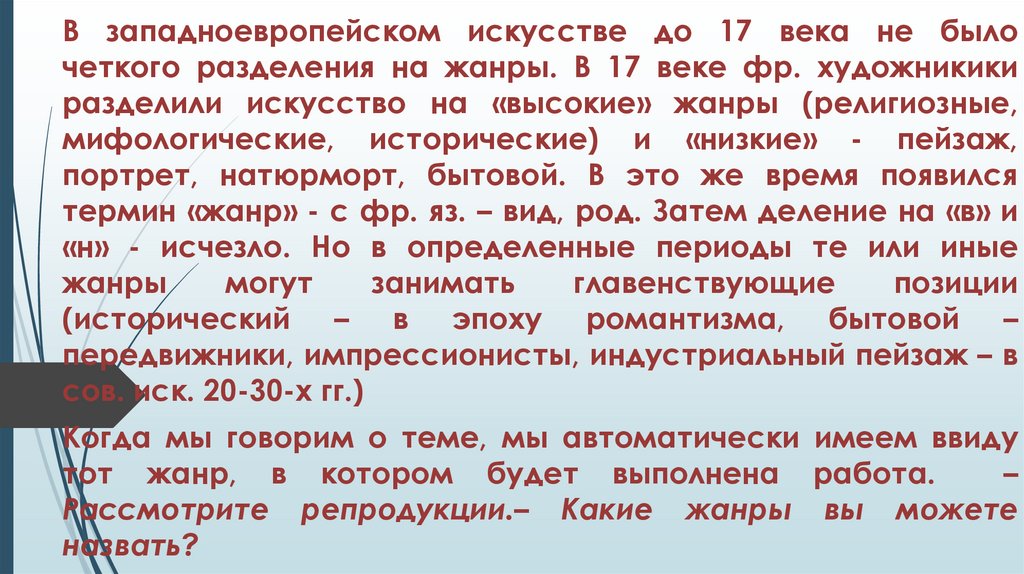 Разделение будет четким. Статья 119 налогового кодекса. Масса головного мозга у взрослого человека колеблется. Ст 119 НК РФ. Масса головного мозга взрослого человека колеблется в пределах.