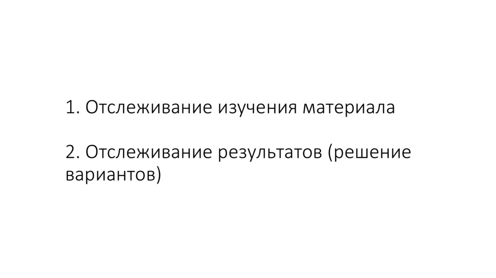 Задание 17 егэ русский теория презентация