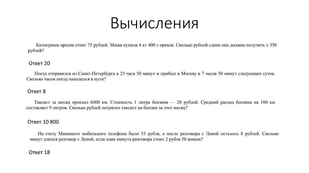 Схемы для 16 задания ЕГЭ русский.
